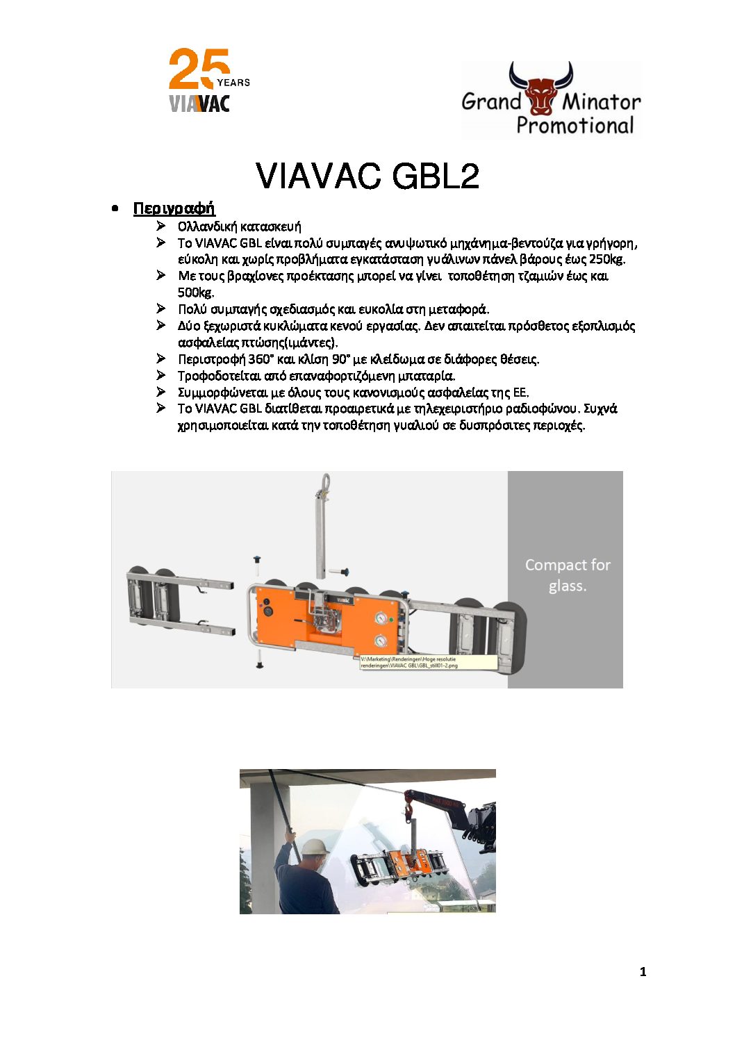 thumbnail of Viavac GBL